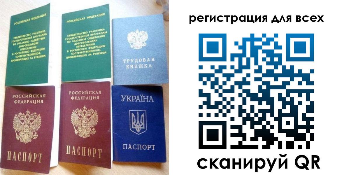 форма 3 в Калининграде