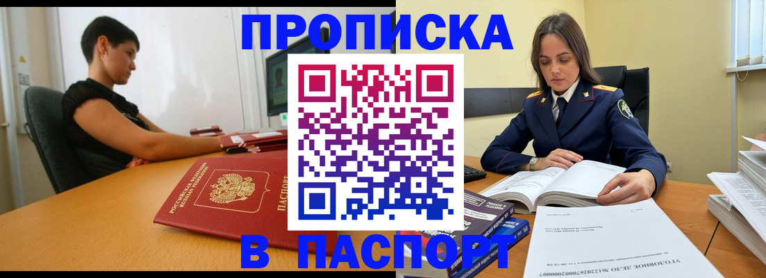 форма 3 в Калининграде