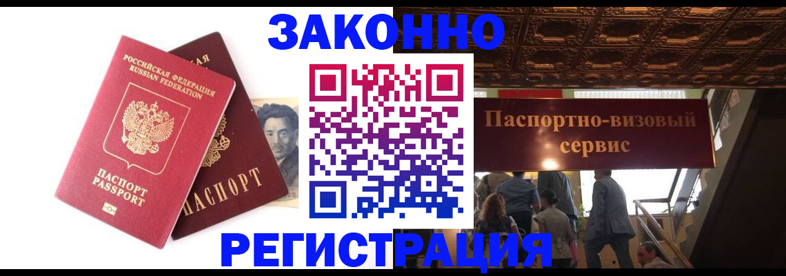 регистрация для дет. сада в Калининграде